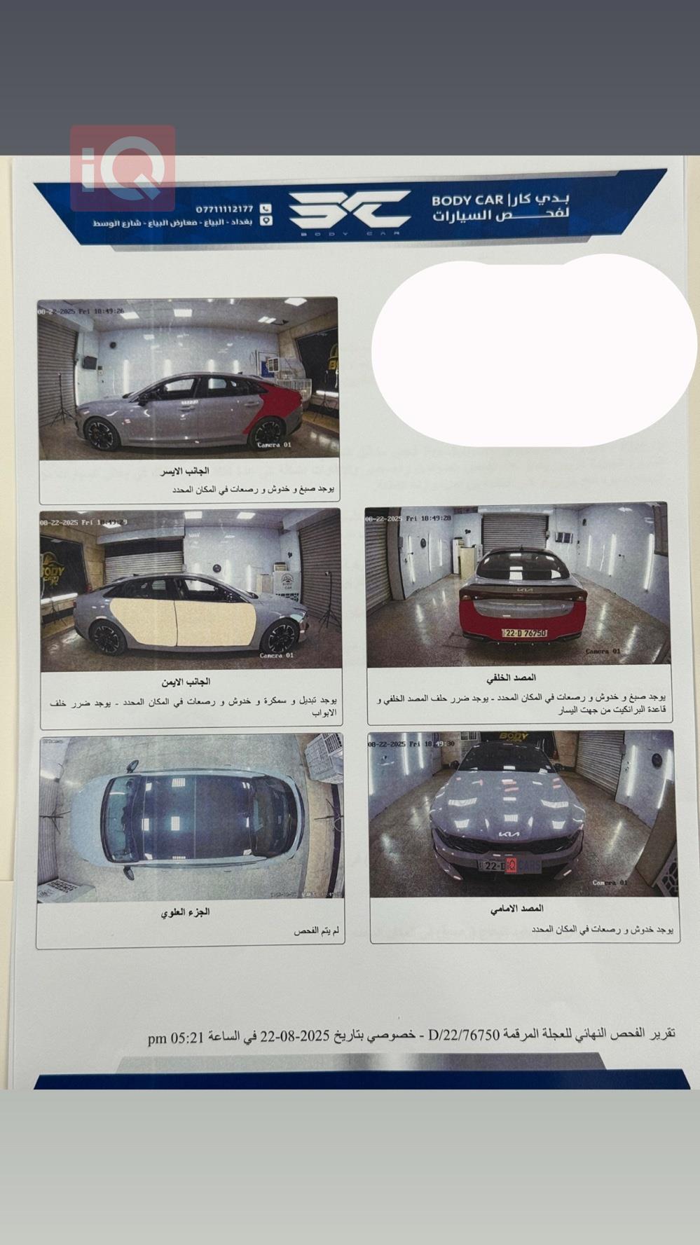 كيا K5